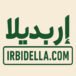 إربديلا